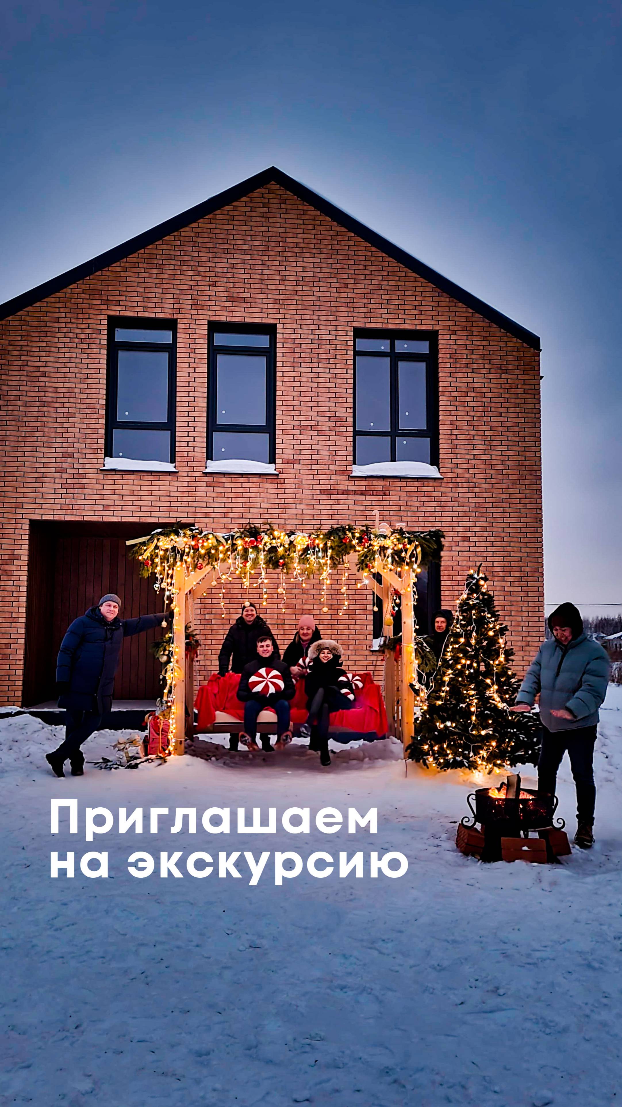 Приглашаем на праздничную экскурсию в Кольцово от компании "БауАртЭстетика" смотреть онлайн