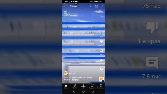 разбор нового видео от@wicsur #вискас #бискас #прискас #врискас смотреть онлайн