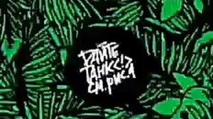 Sampai Song-Swag музыка.