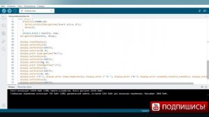 !!!!!ЧАСЫ НА ARDUINO!!!!!КАК НАПИСАТЬ НОВИЧКУ!!!!! #электроника#программирование#ардуино