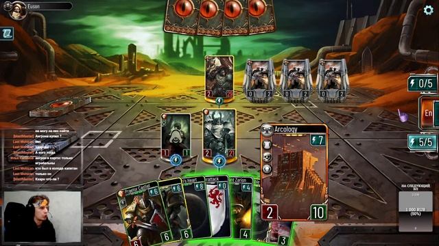 Stream HHL, IH Ferrus, DoC Astelan/Cypher 10.03.2024 смотреть онлайн