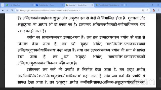 (5) Aagam Ke Nay Paryayarthik Nay Pg 38 To 43