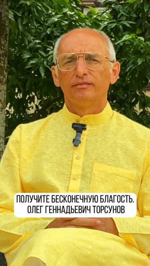 Добавьте информацию о себе, в летопись истории человечества! смотреть онлайн