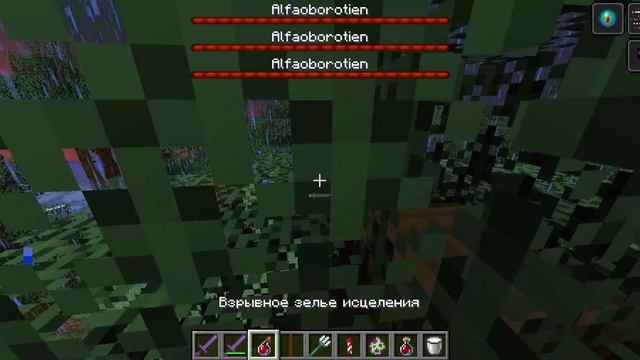 Minecraft обнова мода на вампиров и бервольфов