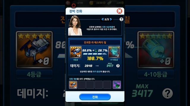 Ace Fishing Wild Catch: Titan Grade 2 смотреть онлайн