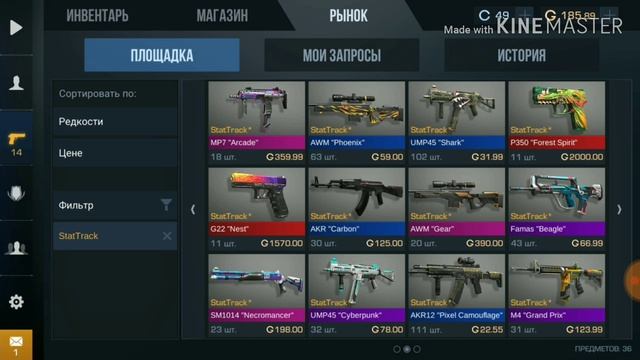 МНЕ ВЫПАЛА АРКАНА???ОТКРЫВАЮ КЕЙСЫ В STANDOFF 2 смотреть онлайн