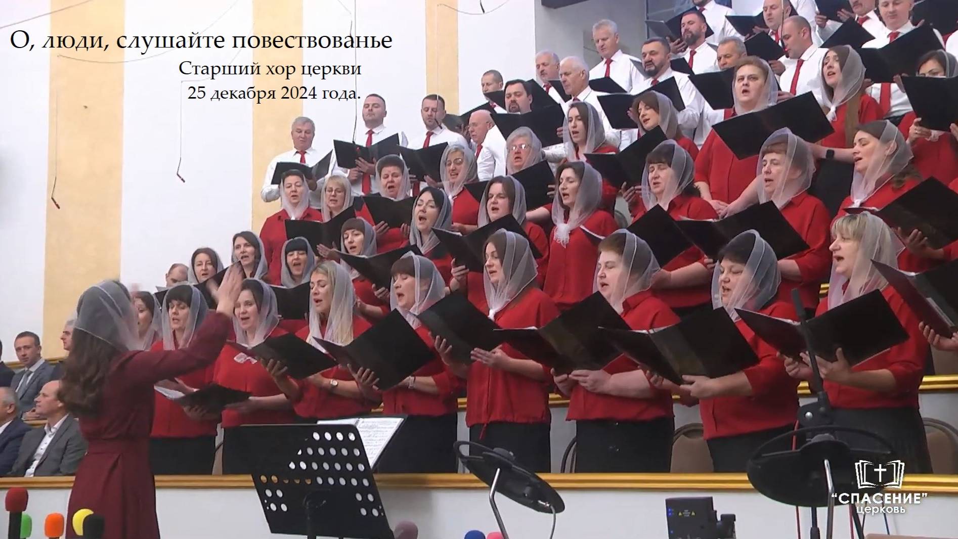 О, люди, слушайте повествованье смотреть онлайн