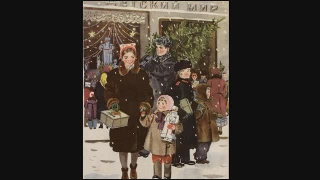 Новый Год. Константин Ваншенкин. смотреть онлайн