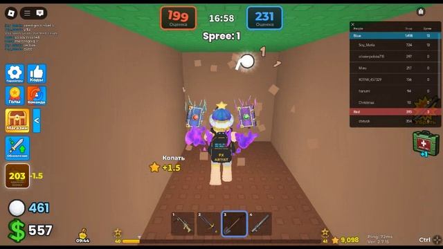 моя топ карта