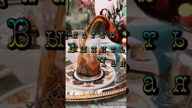 доброе утро. #пожелания #статусы смотреть онлайн