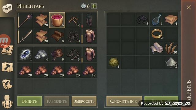 GRIM SOUL. ПОЛНАЯ ЗАЧИСТКА ЛОКАЦИИ 3 ЧЕРЕПА. ЧАСТЬ 2