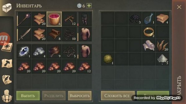 GRIM SOUL. ПОЛНАЯ ЗАЧИСТКА ЛОКАЦИИ 3 ЧЕРЕПА. ЧАСТЬ 2