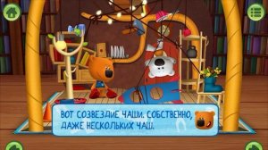 Ми-ми-мишки Звёздная история  мультфильм для детей