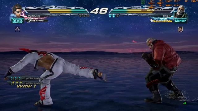 TEKKEN 7 - MIXED FIGHTS смотреть онлайн