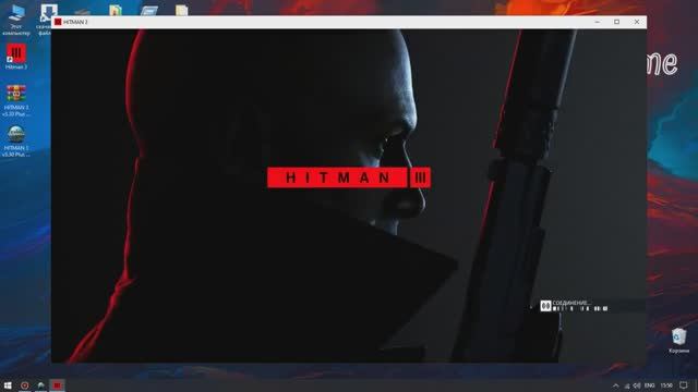 HITMAN 3 трейнер чит смотреть онлайн
