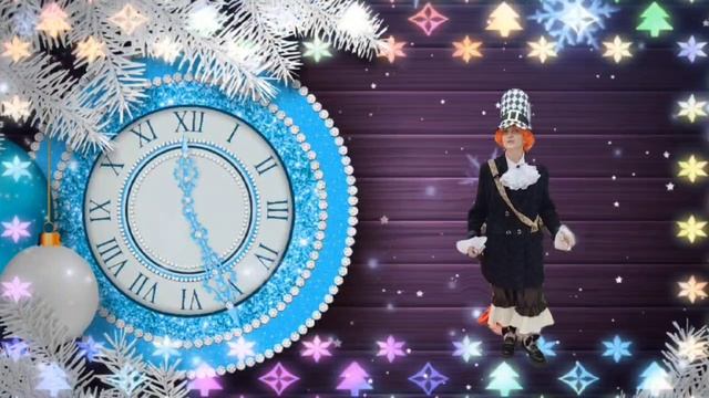 До Нового года осталось... смотреть онлайн