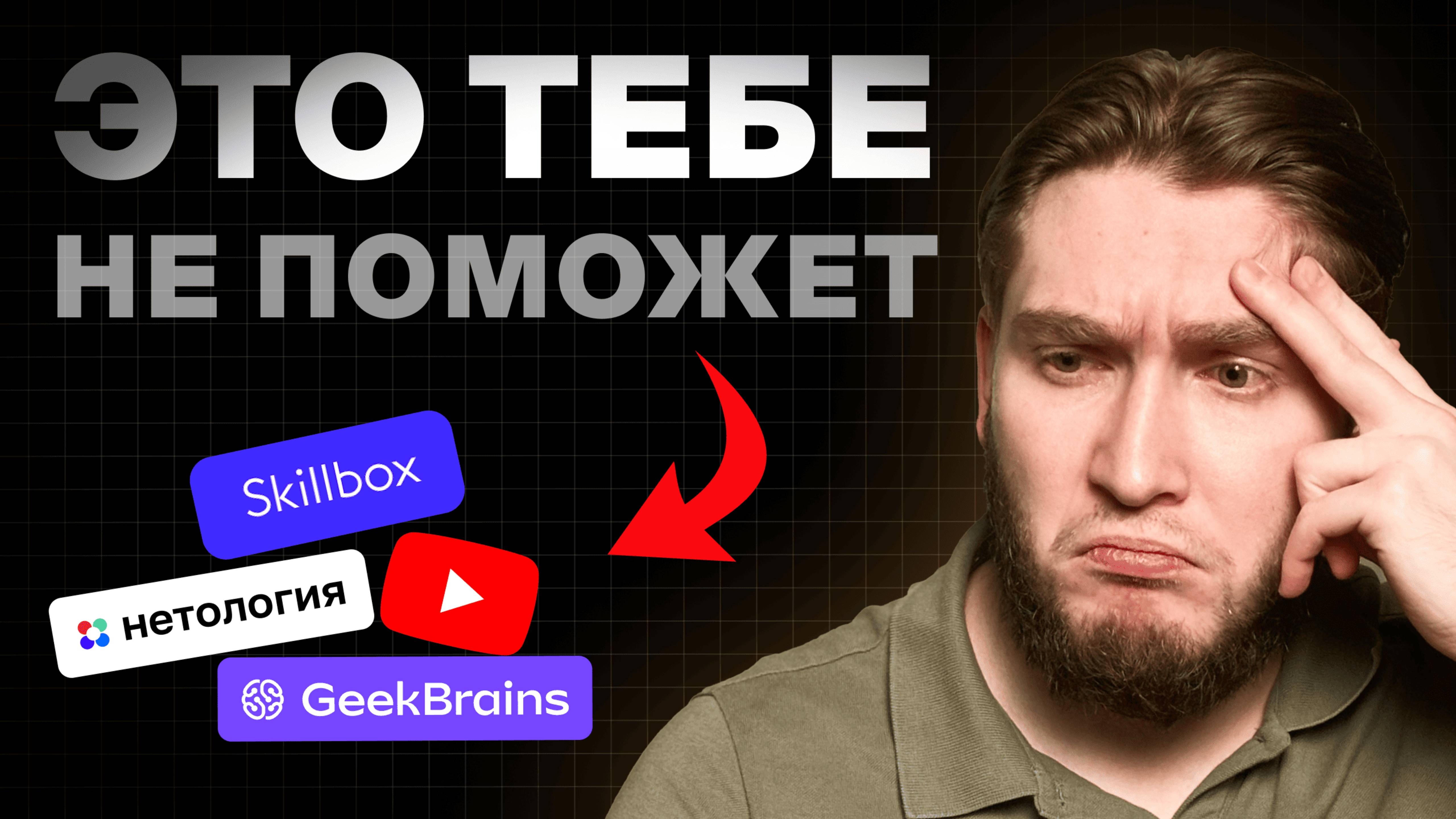 Как правильно изучать дизайн в 2025 году(с полного нуля)
