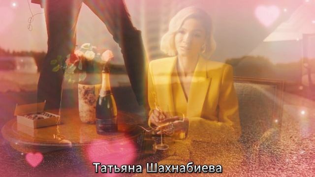 Люби меня ! смотреть онлайн