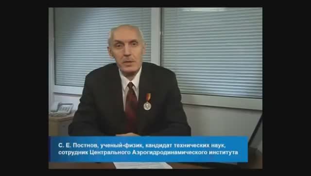 Пограничная Вода. Введение смотреть онлайн