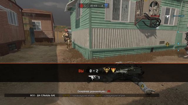 Warface Cheat Speedhack