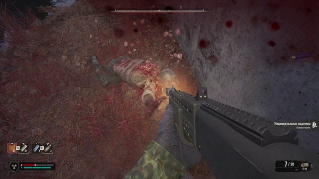 Рыжий лес. Мост в Лиманск. Тайник с чертежом смотреть онлайн