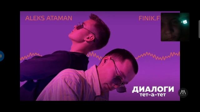 Диологи ТЕТ стрим мио слушает смотреть онлайн