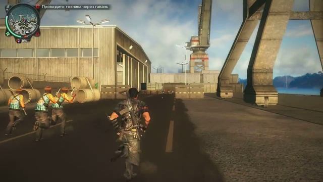 Just Cause 2 Проходим и развлекаемся #2 Часть 1