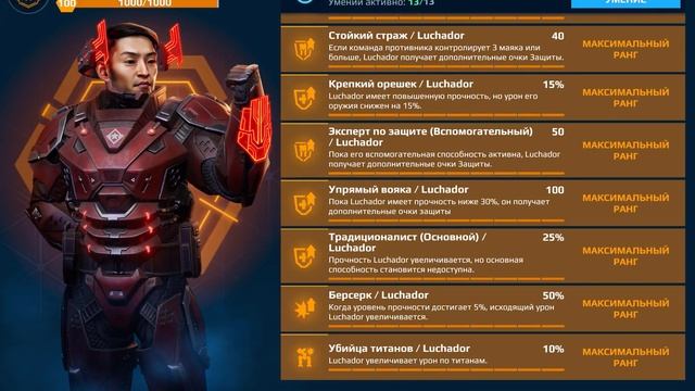 War Robots Test server самый прочный титан смотреть онлайн