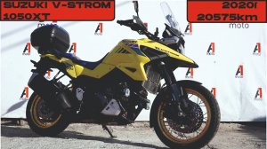 Suzuki V-STROM 1050XT, 2020г., 20575км осмотр продажа Владивосток