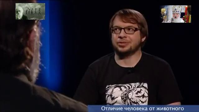 Александр Панчин не верит - биолог против попов