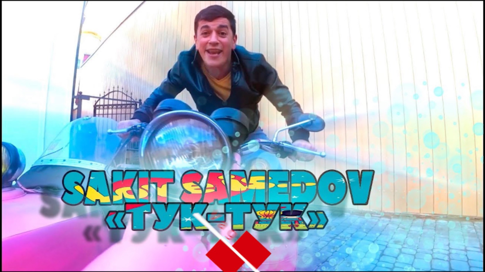 Сакит Самедов - Тук тук (original video music) смотреть онлайн