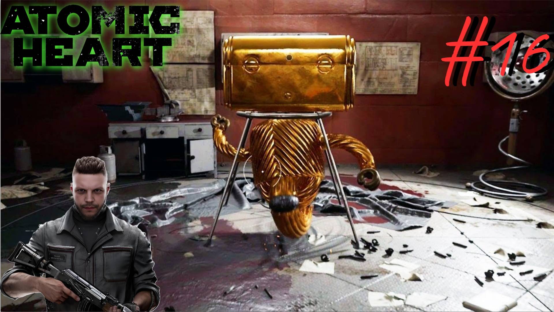 Полигон 6 ▶ Atomic Heart ▶ Прохождение #16 смотреть онлайн