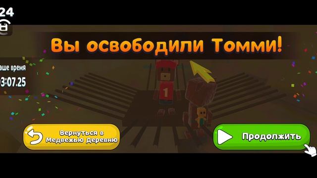 Барии смотреть онлайн