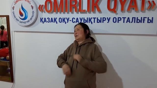 Шаншу, ОСТЕОХОНДРОЗ