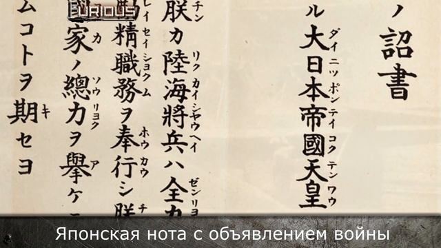 Только История: Британия против Японии. Соединение Z смотреть онлайн