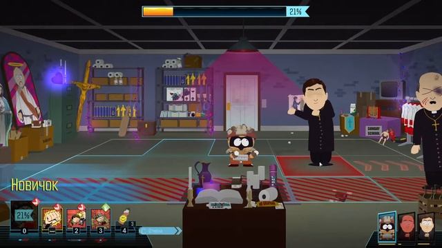 ЧТО ПРОИСХОДИТ? #3 South Park the Fractured but Whole смотреть онлайн