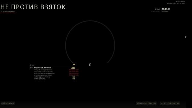 Ready Or Not \ Уроки (Не)Спецназа #readyornot #top #gaming #video #videogames