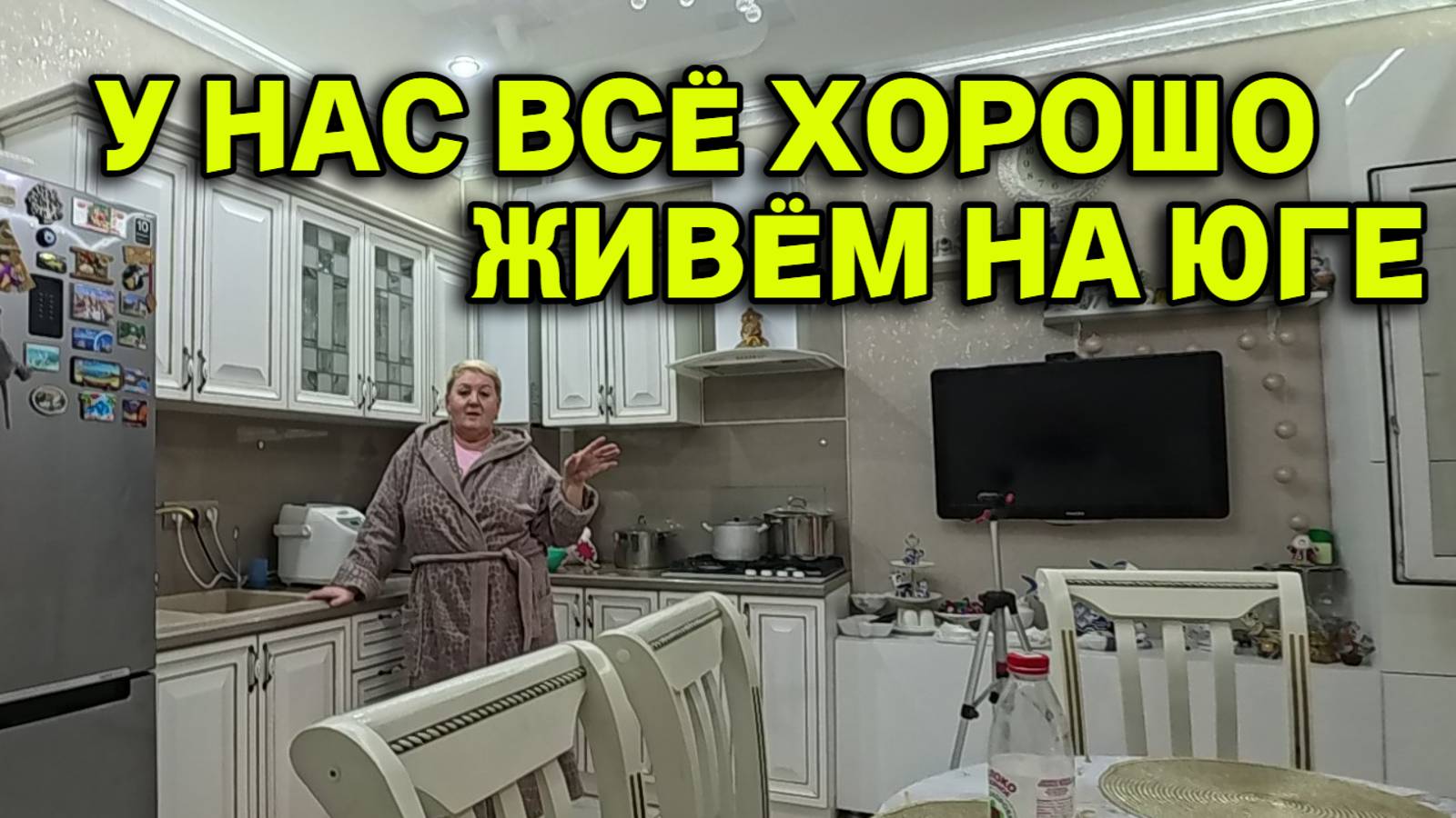 772ч Жизнь семьи после переезда/Приступил к изготовлению плитки/Купили дом на Кубани смотреть онлайн