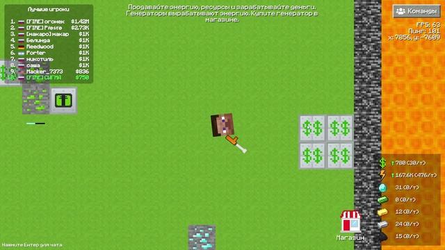 Играю в Mineenergy
