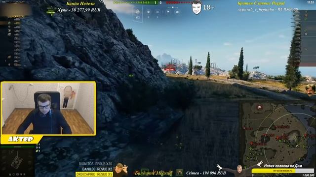 Актер в Рандоме))) смотреть онлайн