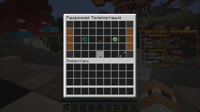 Выживание без доната на риливорлд!!! Завел собаку!!! Недо фанзи смотреть онлайн