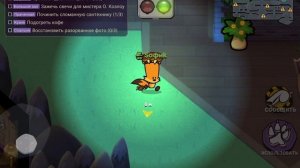 ИГРАЮ С "rather suspect"_Suspects