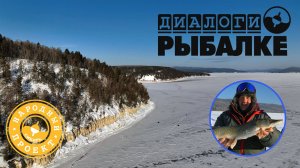Рыбалка на Красноярском водохранилище на аэролодках в -35. Ловим окуня и щуку в сибирской тайге.