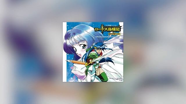 遥かなる大地 [Distant Land] смотреть онлайн
