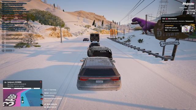 Grand Theft Auto V 2024.12.29 - 19.54.58.04.DVR смотреть онлайн