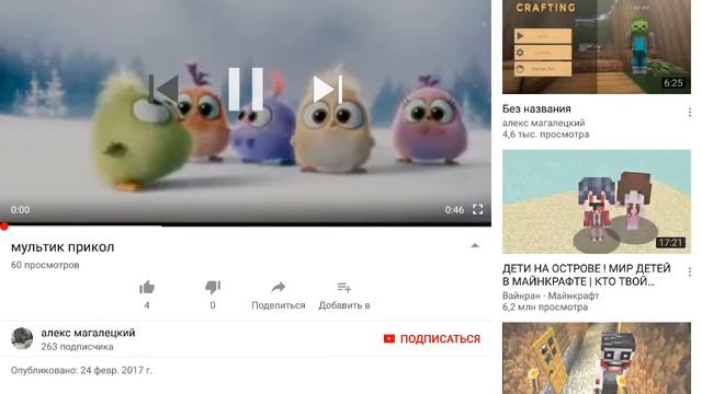Как скачать Майнкрафт бесплатно смотреть онлайн