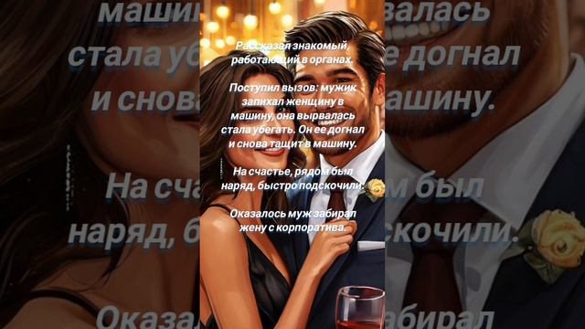 ##анекдот #анекдоты #прикол #приколы