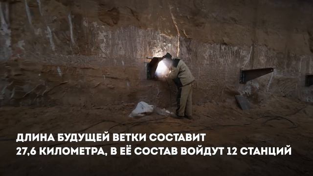 Сергей Собянин осмотрел ход работ на Рублево-Архангельской линии метро. смотреть онлайн