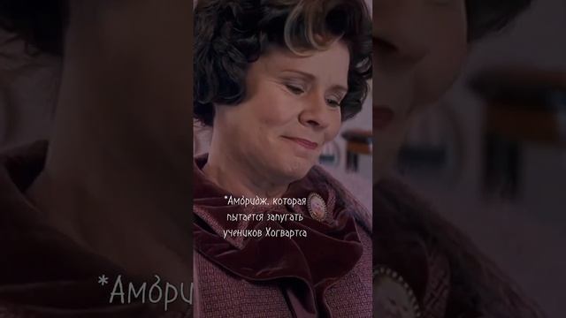 #pov Т/и надоела эта розовая жаба #dracomalfoy #hogwarts #tomriddel смотреть онлайн
