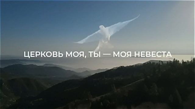 Скоро Я приду за вами, братья - песня Александра и Елены Рыбинских смотреть онлайн